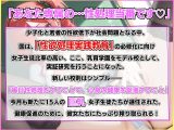 巨乳性処理当番×即ハメぶっかけ15連発！〜Vol.2〜