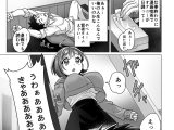 漫画喫茶でオナニーしてたらセックスできた件