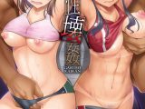 学性壊姦