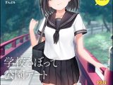 コミックB地区 Vol.7